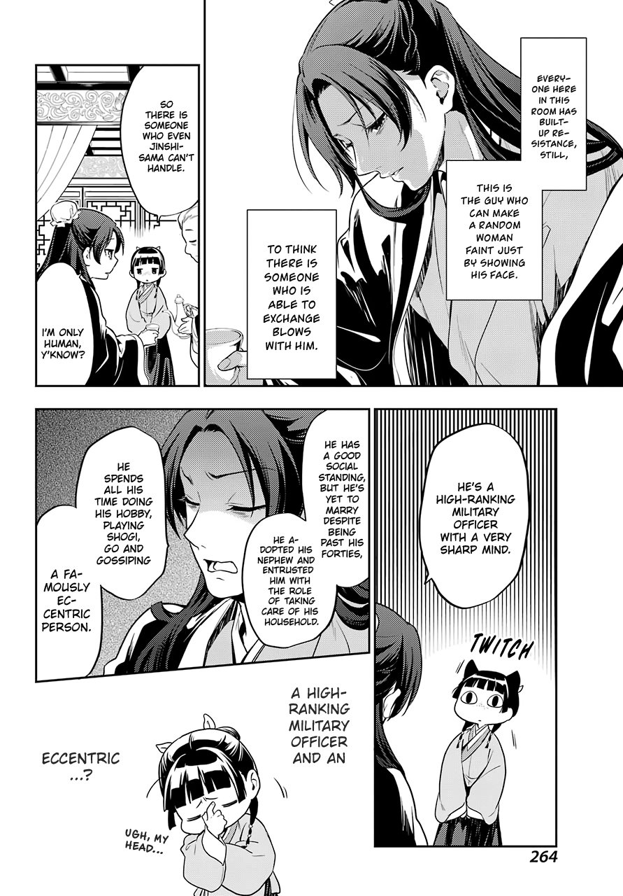 The Apothecary Diaries, Chapter 25 image 32